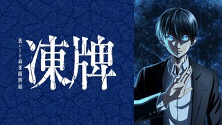 EPS 5 | TOUHAI URA RATE MAHJONG TOUHAI ROKU. SUB INDO