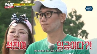 Running Man - 405