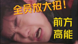 全员搞笑