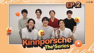 KinnPorsche Talk EP2 I อนุบาลมาเฟียมาป่วนแล้ว (ENG SUB)