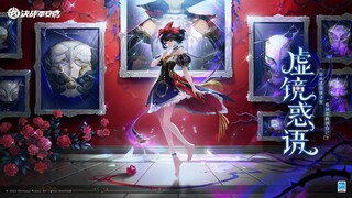 (NEW SKIN) Menreiki [Hư Kính Hoặc Ngữ] Series: Ảo Thế Mộng Ngữ ra mắt ngày 17/6 -  | Onmyoji Arena