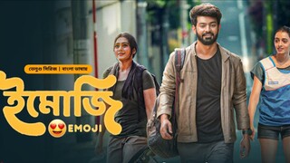 Emoji  EP 05 Bengali Dubbed