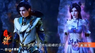 New❗Preview Ancient Myth Eps 279-280🔥