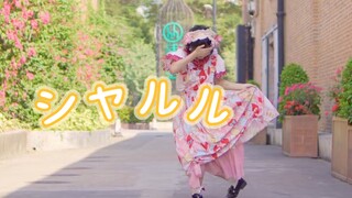 【結月とば】シャルル / Charles