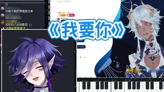 【Suzuyuki Sotsuki】Participated in Tucker's interactive chorus "I Want You"