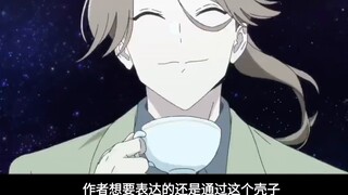 Rated 7.0? How good is Studio bind's Takeda's three tricks? Music reviews are blooming like Shura [M