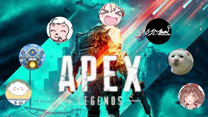 建议改成-《APEX:2042》