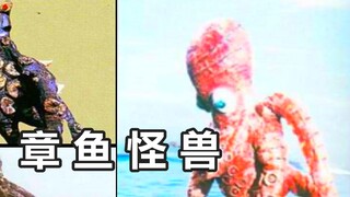 A comprehensive review of the 3-headed octopus monster!