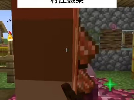 Minecraft：血腥之地!