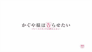 [main trailer announced] Kaguya-sama:Love Is War - First Kiss Wa Owaranai.Theme music 「Love Is Show」