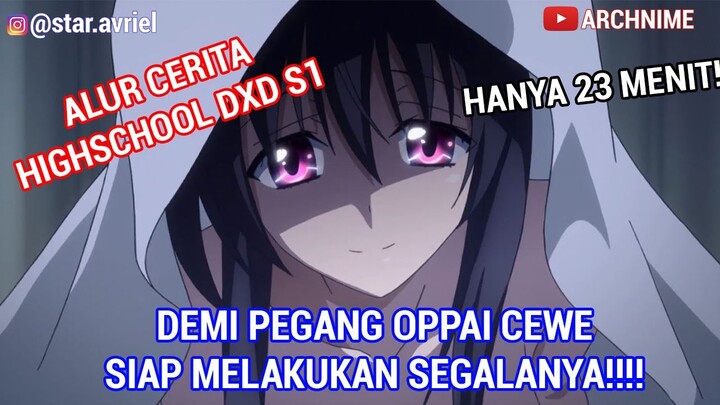 PERJUANGAN MEGANG OPPAI!!! - Alur Cerita Anime Highschool DXD Season 1 HANYA 23 MENIT!