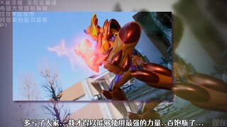 坠机风波与兰戈铁壁与兄友弟恭之物语-01最强的力量 大嘘