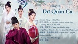 [Playlist] Nhạc Phim Dữ Quân Ca | Dream Of Chang'an OST | Stand By Me OST | 与君歌 OST