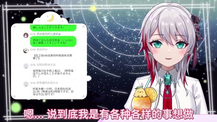 【天音マリー/熟肉】普普通通地成为了个人势Vtuber