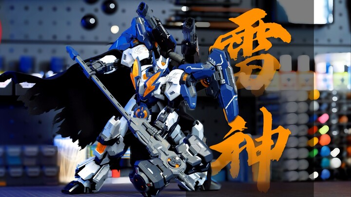 【和模线雷神】- 入手了雷神的兄弟，你的手指还好吗