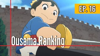 Ousama ranking EP. 16