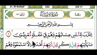 17 - Juz 17 Membaca Alquran Dengan Nada Pelan, Merdu, Dan Mudah Di Ikuti (by Tahsinul Quran & Doa)