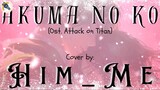 🅒︎🅞︎🅥︎🅔︎🅡︎ 🅡︎🅔︎🅠︎🅤︎🅔︎🅢︎🅣︎ | Akuma no Ko | Ost. Attack on Titan