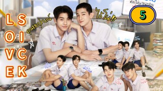 🇹🇭 [2024] LOVE SICK | EPISODE 5