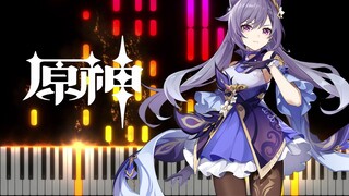 超燃刮痧神曲！原神璃月战斗背景音乐钢琴版！《疾如猛火》