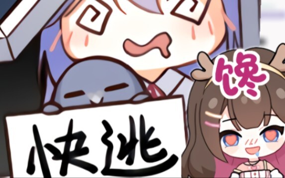 原来这个游戏不叫致命公司 叫躲避拉布里啊【露蒂丝】