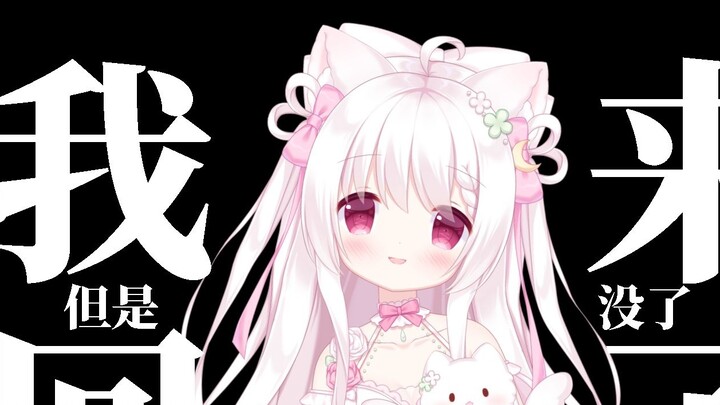 【Notice】Resurrected but gone.jpg