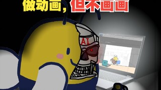 【100w粉特辑】任何人都能做这事
