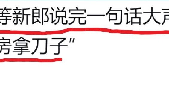 จะเกิดอะไรขึ้นกับพิธีแต่งงานของคุณ หากคุณพบกับเจ้าหน้าที่ที่ไม่น่าเชื่อถือ?