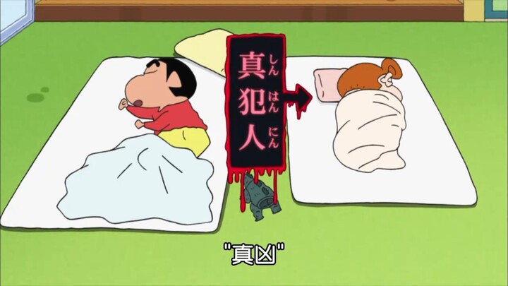 "原来真正的犯人是活波可爱的小葵呀"