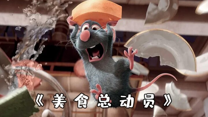 How did the mouse possessed by the god of cooking save a pot of soup? Its cooking skills are amazing