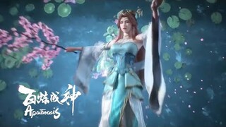 【百炼成神 Apotheosis】EP56罗征竟然领悟到了剑意，为了检验自身实力，向美女导师发起切磋！