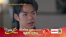 Trái Tim Kiếm Sĩ EP 7 [Sub Việt]