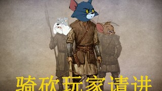 Berkuda dan menebas × Tom and Jerry [Episode 5]