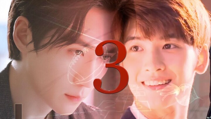 【瓶邪衍生】小奶狗or小狼狗 3 廖丹奕x井然 （黄俊捷×朱一龙）