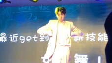 【Lin Yi】20191129 fan meeting female group dance