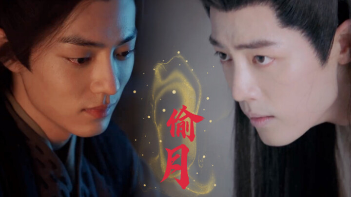 [Xiao Zhan Narcissus | Trộm Mặt Trăng | Xian Ying] [Sự chuộc lỗi sâu sắc] Tập 4 (Làm thế nào để khiế