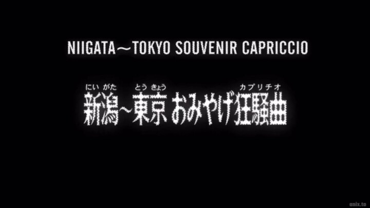 Meitantei Conan Magic File 05 - Niigata ~ Tokyo Souvenir Capriccio