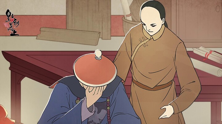 【Cukup 12】Apa yang tidak Anda ketahui tentang “Istana Misteri·Ruyi Linlang Tuji”