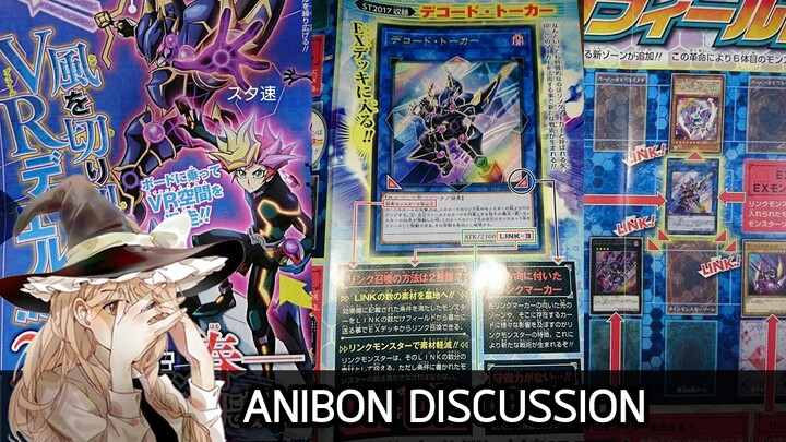 Yu-Gi-Oh VRains ภาคใหม่มาแล้วจ้า !! และ Link Summon การอัญเชิญรูปแบบใหม่ที่เปลี่ยนกฏของเกมทุกอย่าง