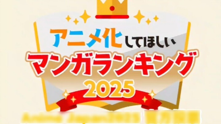 [10 komik teratas yang ingin dianimasikan pada tahun 2025]