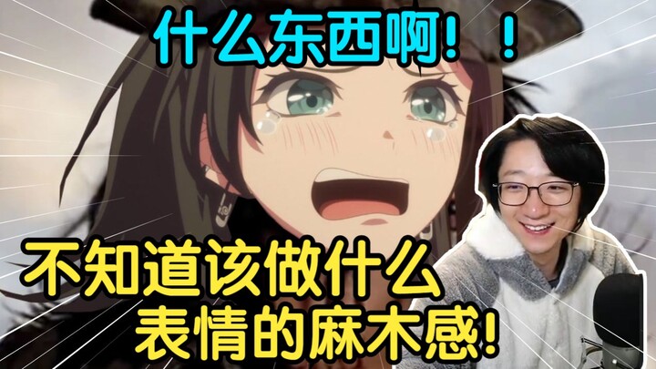 泛式看逆天二创 加勒比海玲 直呼给人一种不知道该做什么表情的麻木感！【泛式】
