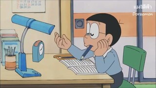 โดเรม่อน ตอน เต้าเจี้ยวลำบาก