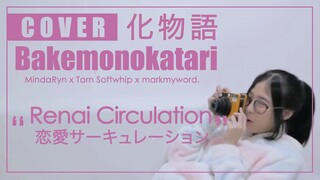 Bakemonogatari - Renai Circulation「恋愛サーキュレーション」cover by MindaRyn