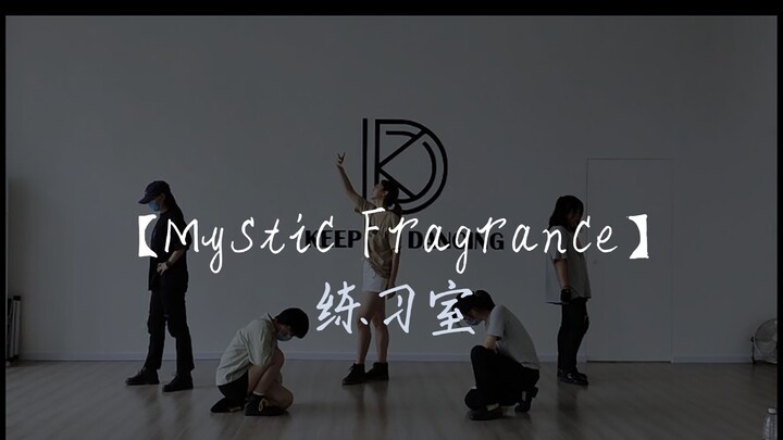 【饿死练习室】香水【Mystic Fragrance】自制走位