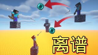 人类能干出的离谱操作？