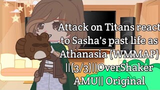 Attack on Titans react to Sasha's past life as Athanasia (WMMAP) ||(3/3)||OverShaker AMU|| Original