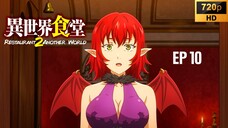 S2 Ep10-Isekai Shokudou S2