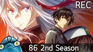 เตรียมตัวก่อนดู Eighty Six 2nd Season (#กายพร้อม ใจพร้อม ตับพร้อม😂😂😂)