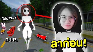 เมื่อถึงจุดจบของชายเกิล เกิดอะไรขึ้น ?! | Mind&Nat