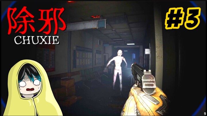 TAHAN JUMPSCARE SAMBIL NEMBAKIN HANTU! - Chuxie Part 3